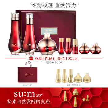 化妝品新包裝