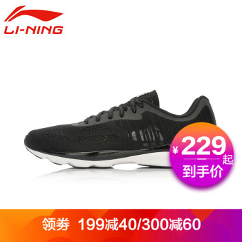 李宁（LI-NING）跑步鞋黑/白145 41