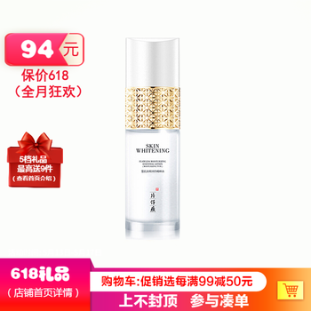 片仔癀（PIEN TZE HUANG） 120ML
