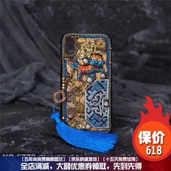 普利邦（pulibang） iPhone x 手機殼/保護套