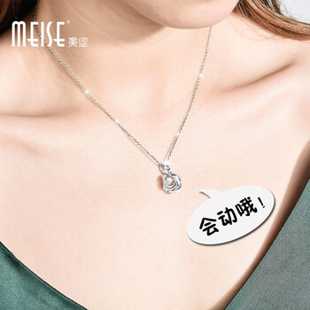 meise,怎么樣,meise,美澀,美澀,風(fēng)格,風(fēng)格,項鏈,項鏈