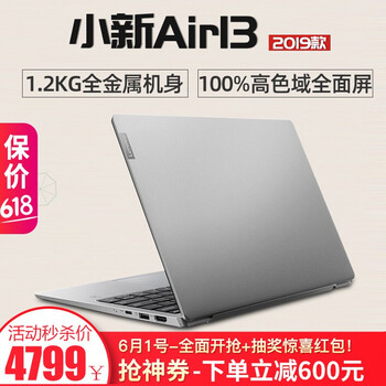 怎么樣,筆記本,筆記本