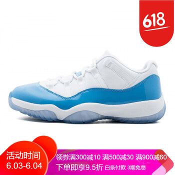 喬丹 11 low