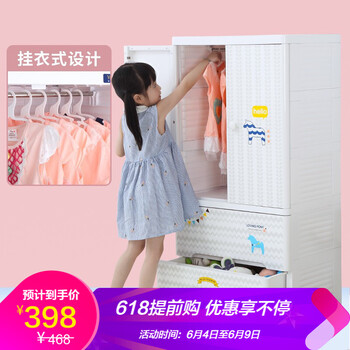 塑料三層收納柜
