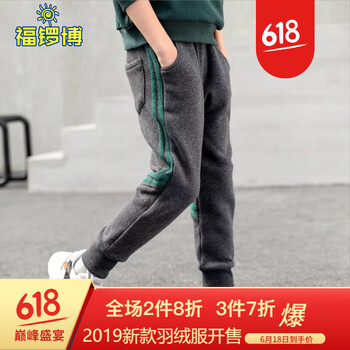 男孩運(yùn)動(dòng)單褲