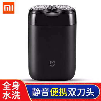 小米（MI）  剃須刀 旋轉(zhuǎn)式