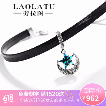 星月水晶鎖骨鏈