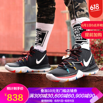 外場(chǎng),外場(chǎng),怎么樣,耐克,耐克,籃球,籃球