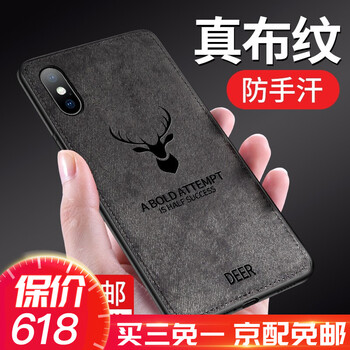 易波 iPhone XR 手機殼/保護套
