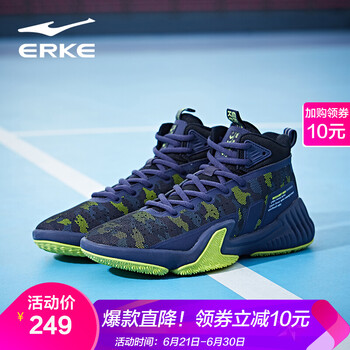 鴻星爾克（ERKE）籃球鞋灰紫 39