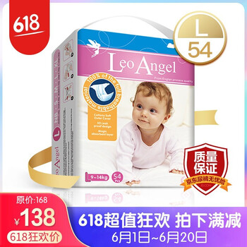 瞬吸紙尿褲，呵護(hù)嬌嫩肌膚