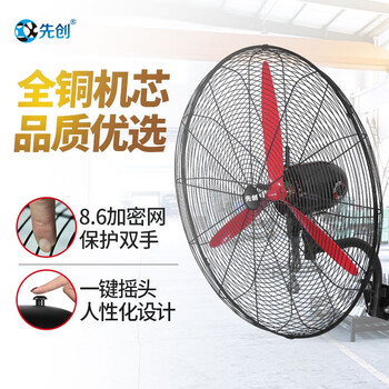 怎么樣,電器,電器