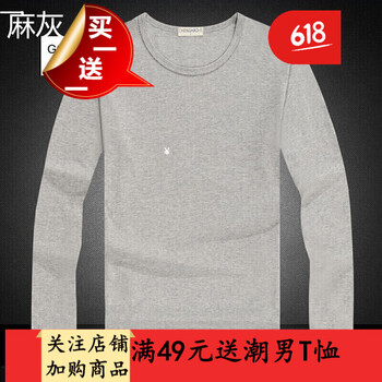 閃爆（SHANBAO） 長袖 男士T恤 圓長袖--麻灰色 