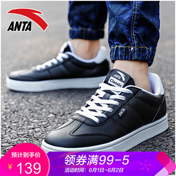 怎么樣,文化,文化,新款,新款,板鞋,板鞋