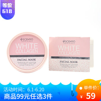 肌膚干燥，補水面膜喚醒你容顏