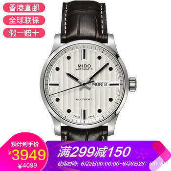 簡約輕奢腕表，彰顯你的優(yōu)雅品味