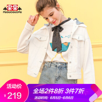 元素,流行,外套,珍珠,趨勢,新款,樣式