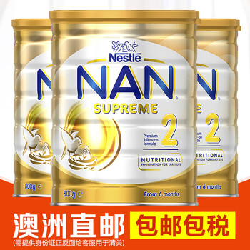 雀巢能恩水解蛋白