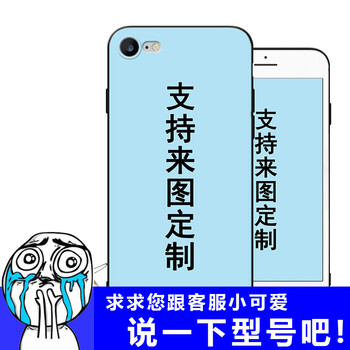 港臺蘋果手機
