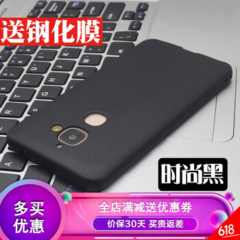 華言（HUAYAN） 樂(lè)視手機(jī) 手機(jī)殼/保護(hù)套