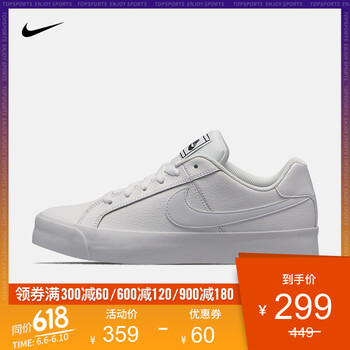 nike耐克板鞋