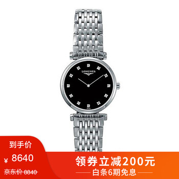 浪琴官方網(wǎng)