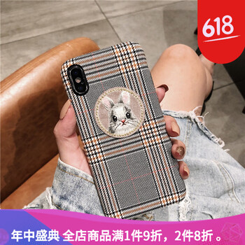 時尚蘋果7的手機(jī)殼