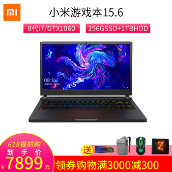 i7游戲筆記本，暢玩不掉幀