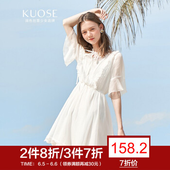 性感吊帶裙，讓你告別微胖界尷尬