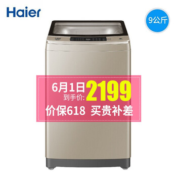 怎么樣,波輪,波輪,洗衣機,洗衣機,纏繞,纏繞
