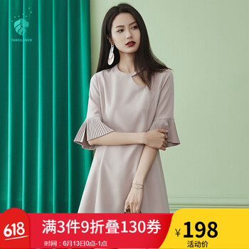FANSILANEN 純色 不對稱，不規(guī)則，褶皺，鏤空 連衣裙