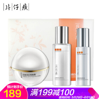 片仔癀（PIEN TZE HUANG）套裝/禮盒控油平衡，細(xì)致毛孔，舒緩鎮(zhèn)靜，保濕，深層清潔，補(bǔ)水