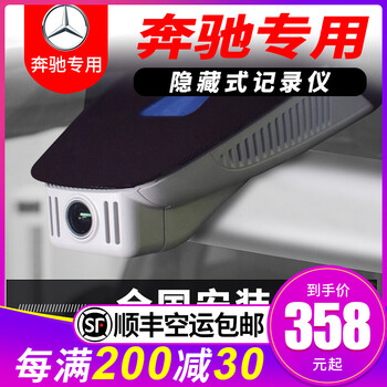 glk260行車記錄儀