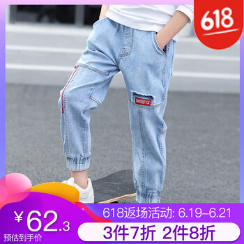 萌萌島（MENGMENGDAO）童裝牛仔褲