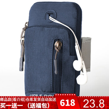 跑步便攜包