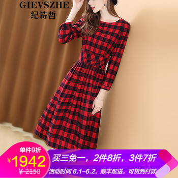 紀詩(shī)哲（GIEVSZHE） 格子 鏈條，口袋，格子，拉鏈，褶皺 連衣裙