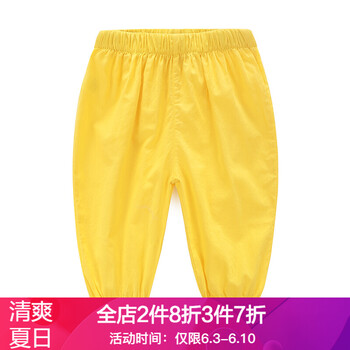 糖果色兒童褲子