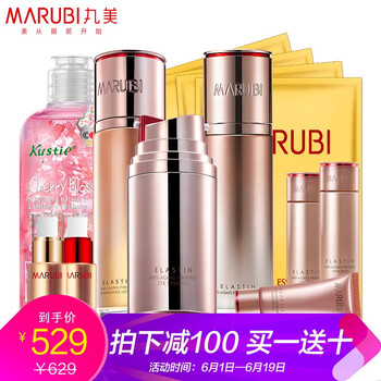 丸美化妝品專賣眼霜