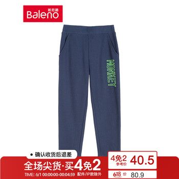 baleno,排名,baleno,男童,排行榜,男童,班尼路,褲子,褲子,班尼路,推薦