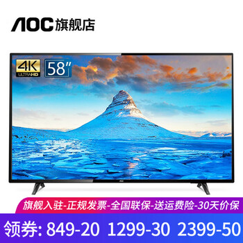 電視顯示器兩用
