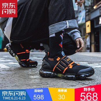 安踏（ANTA）跑步鞋黑/熒光超級(jí)橙-16 35