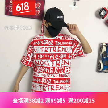 其他品牌 五分袖 男士T恤 閃電【紅】 