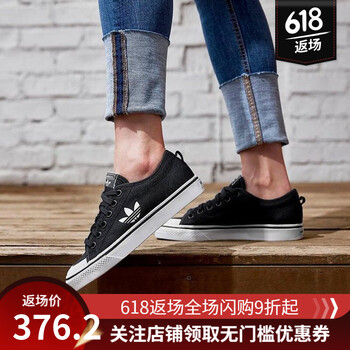 阿迪達(dá)斯（Adidas）板鞋EF1878 