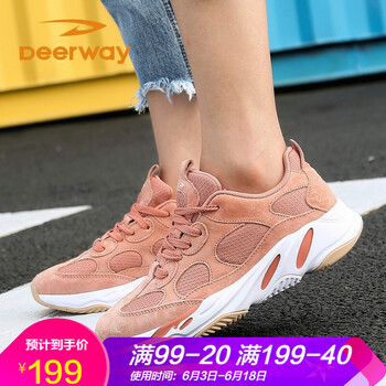 德爾惠女款
