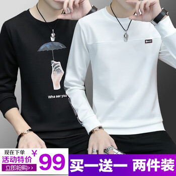 咔獅瀾 長(zhǎng)袖 男士T恤 80白+84黑 