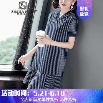 優(yōu)雅條紋裙，打造夏日好身材