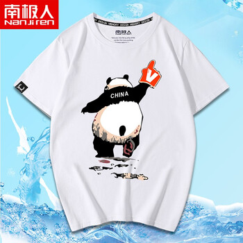 南極人（Nanjiren） 短袖 男士T恤 (純棉)黑色/看你一眼 