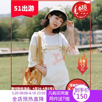 修身喇叭褲，穿出你的少女心