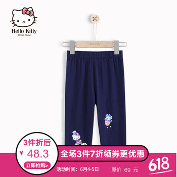 中大女童七分褲