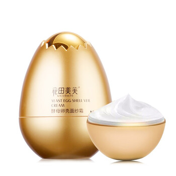 怎么樣,精華,精華,酵母,酵母,面膜,面膜